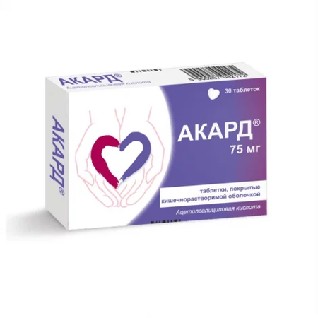 АКАРД ТАБЛ.П/О, 75МГ, №30