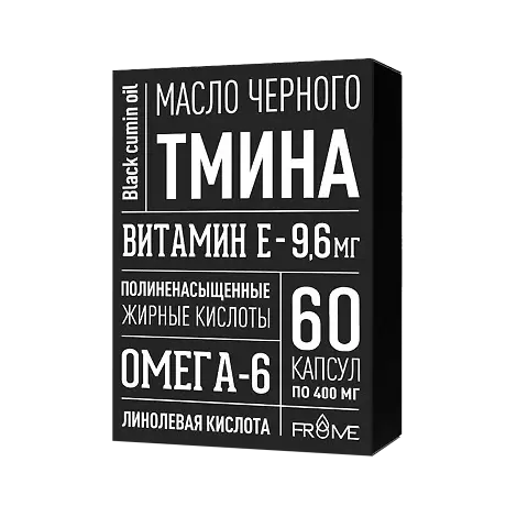 ТМИНА ЧЕРНОГО МАСЛО КАПС., 400МГ, №60