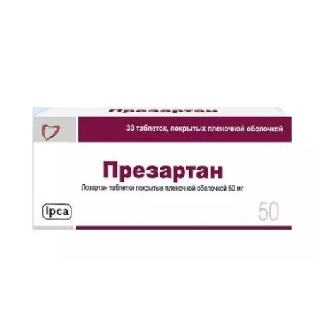 ПРЕЗАРТАН ТАБЛ.П/О, 50МГ, №28