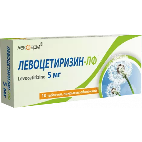 ЛЕВОЦЕТИРИЗИН ТАБЛ.П/О, 5МГ, №10