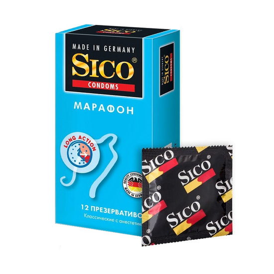 ПРЕЗЕРВАТИВ SICO МАРАФОН КЛАССИКА УП., №12