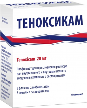 ТЕНОКСИКАМ ФЛ., ПОР.Д/И, 20МГ, №3