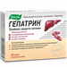ГЕПАТРИН КАПС., №30