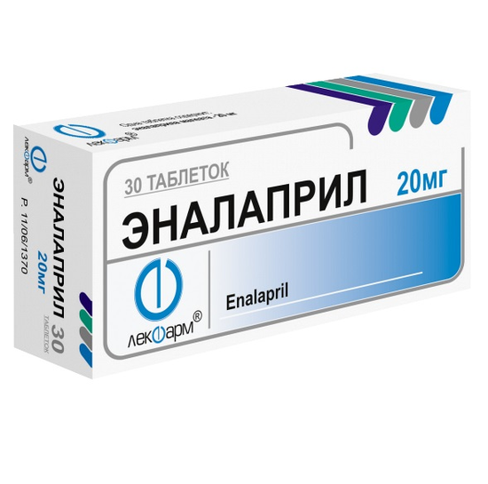 ЭНАЛАПРИЛ ТАБЛ., 20МГ, №30