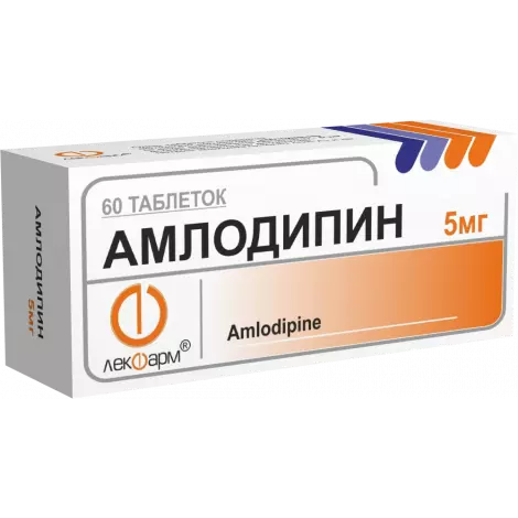 АМЛОДИПИН ТАБЛ., 5МГ, №60