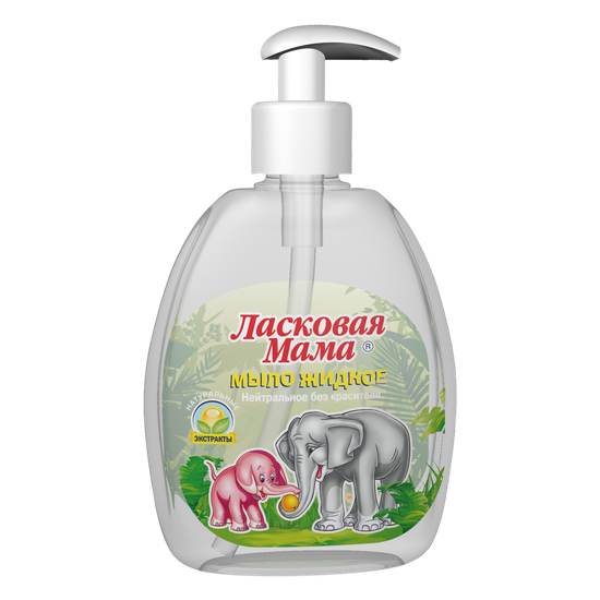 МЫЛО ЖИДКОЕ ДЕТ. ЛАСКОВАЯ МАМА НЕЙТРАЛЬНОЕ 300МЛ