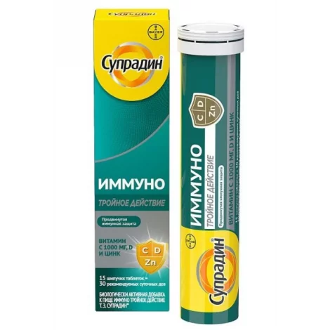 СУПРАДИН ИММУНО ТРОЙНОЕ ДЕЙСТВИЕ ТАБЛ.ШИП., №15