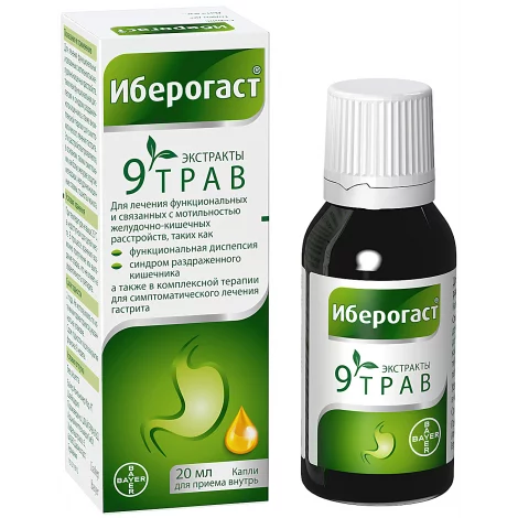 ИБЕРОГАСТ ФЛ., КАПЛИ ОРАЛ., 20МЛ