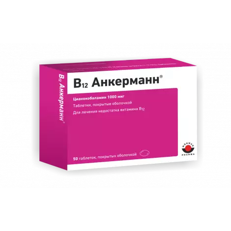 B12 АНКЕРМАНН ТАБЛ.П/О, 1000МКГ, №50