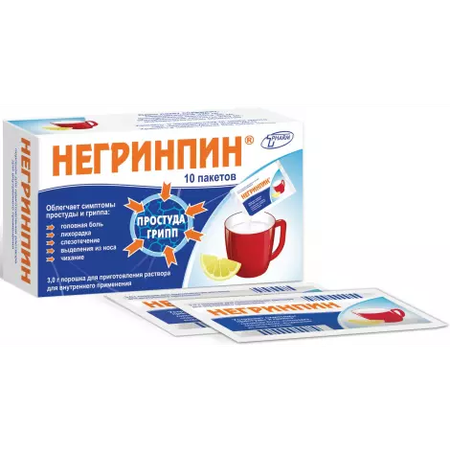 НЕГРИНПИН ПАК., ПОР., 3Г, №10