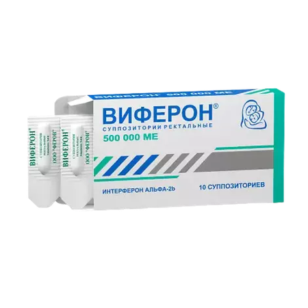 ВИФЕРОН СУПП., 500000ЕД, №10