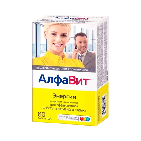 АЛФАВИТ ЭНЕРГИЯ ТАБЛ., №60