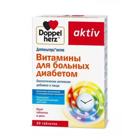 ДОППЕЛЬГЕРЦ АКТИВ ВИТАМИНЫ Д/БОЛЬНЫХ ДИАБЕТОМ ТАБЛ., №30