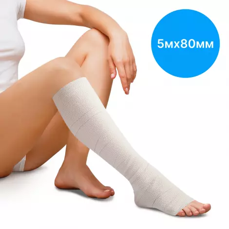 БИНТ ЭЛАСТ. ВЯЗАНЫЙ УП., 8Х500СМ