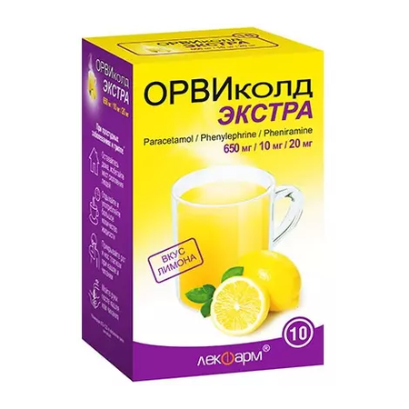 ОРВИКОЛД ЭКСТРА ЛИМОН ПАК., ПОР., 650МГ/10МГ/20МГ 10Г, №10
