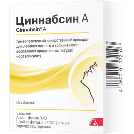 ЦИННАБСИН А ТАБЛ., №60