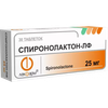 СПИРОНОЛАКТОН ТАБЛ., 25МГ, №30