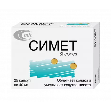 СИМЕТ КАПС., 40МГ, №25
