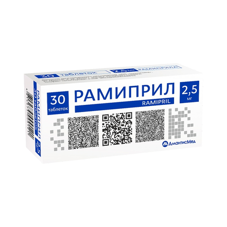 РАМИПРИЛ ТАБЛ., 2,5МГ, №30