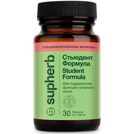 СТЬЮДЕНТ ФОРМУЛА ТАБЛ., 1190МГ, №30