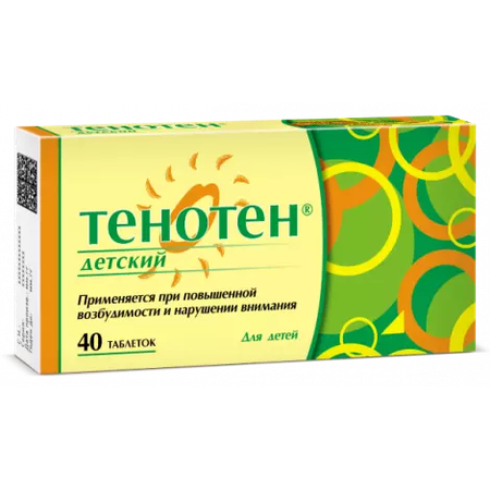 ТЕНОТЕН ДЕТ. ТАБЛ.РАССАС., №40
