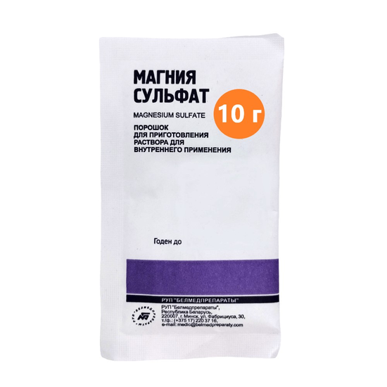 МАГНИЯ СУЛЬФАТ ПАК., ПОР., 10Г