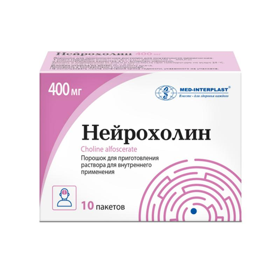 НЕЙРОХОЛИН ПАК., ПОР., 400МГ, №10