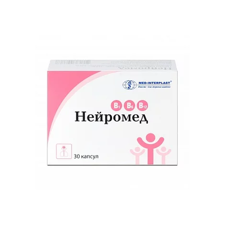 НЕЙРОМЕД КАПС., №30