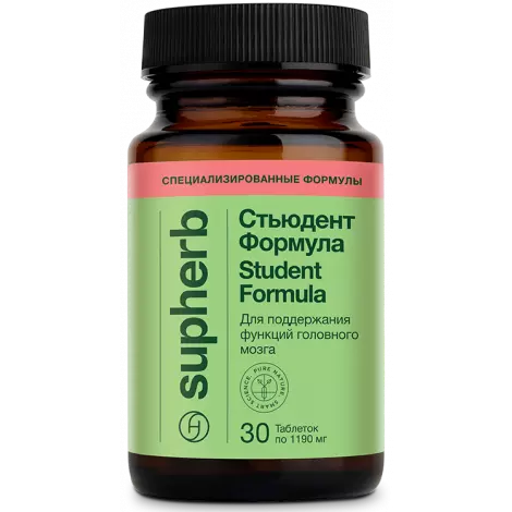 СТЬЮДЕНТ ФОРМУЛА ТАБЛ., 1190МГ, №30