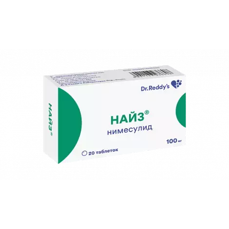 НАЙЗ ТАБЛ., 100МГ, №20