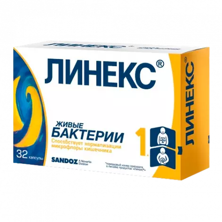 ЛИНЕКС КАПС., №32