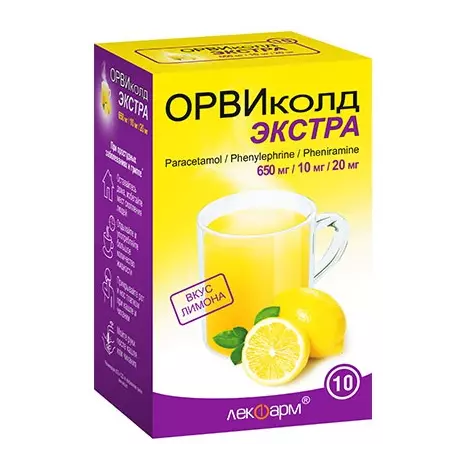 ОРВИКОЛД ЭКСТРА ЛИМОН ПАК., ПОР., 650МГ/10МГ/20МГ 10Г, №10