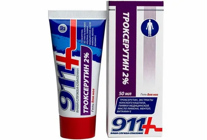 ГЕЛЬ Д/НОГ 911 ТРОКСЕРУТИН 50МЛ