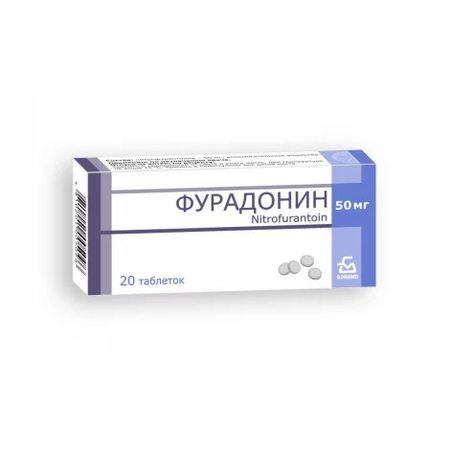 ФУРАДОНИН ТАБЛ., 50МГ, №20