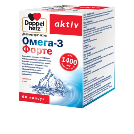 ДОППЕЛЬГЕРЦ АКТИВ ОМЕГА-3 ФОРТЕ КАПС., №60