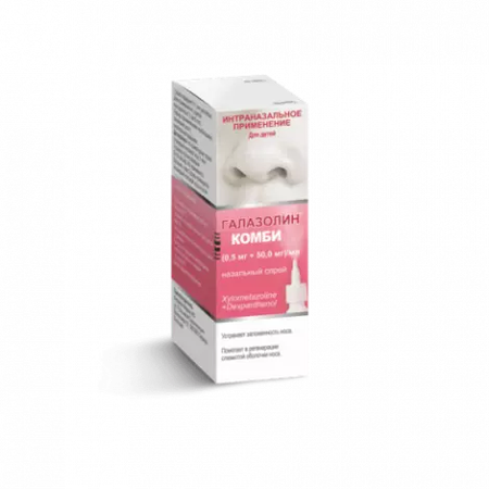 ГАЛАЗОЛИН КОМБИ ФЛ., СПРЕЙ НАЗ., 0,05% 10МЛ
