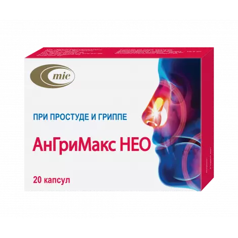 АНГРИМАКС НЕО КАПС., №20