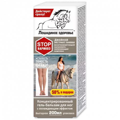 ГЕЛЬ-БАЛЬЗАМ Д/НОГ ЛОШАДИНОЕ ЗДОРОВЬЕ УП., 200МЛ