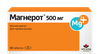МАГНЕРОТ ТАБЛ., 500МГ, №50