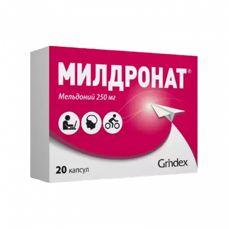 МИЛДРОНАТ КАПС., 250МГ, №20