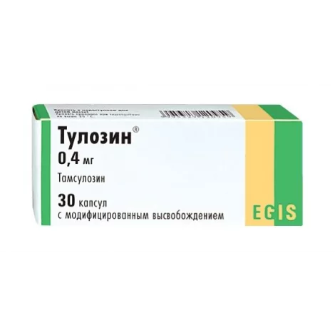 ТУЛОЗИН КАПС., 0,4МГ, №30