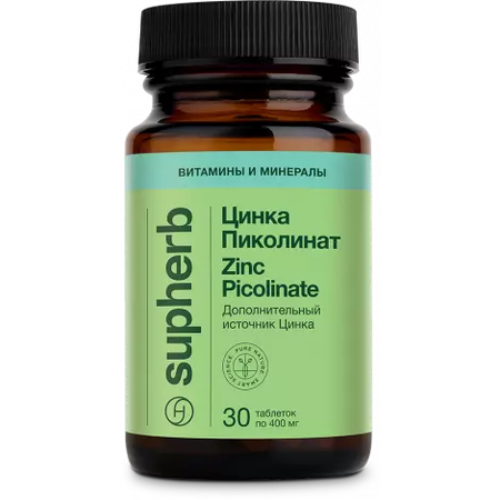 ЦИНКА ПИКОЛИНАТ ТАБЛ., 25МГ, №30