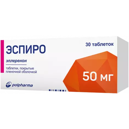 ЭСПИРО ТАБЛ.П/О, 50МГ, №30