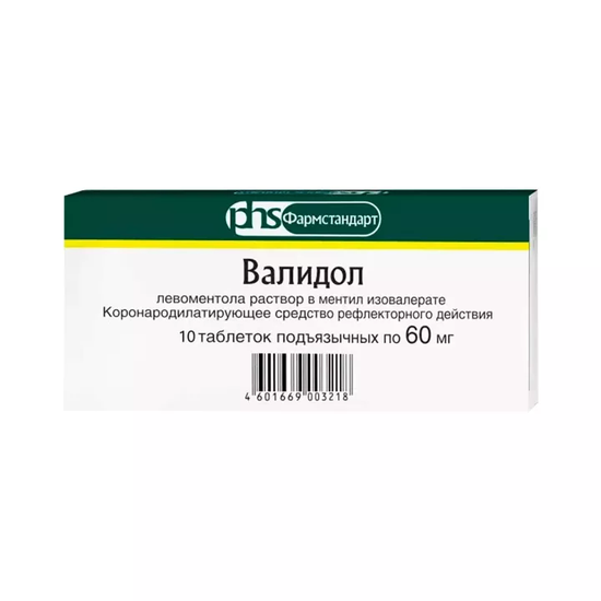 ВАЛИДОЛ ТАБЛ., 60МГ, №10