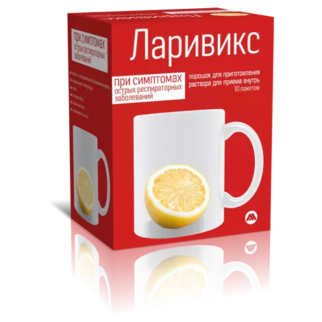 ЛАРИВИКС ПАК., ПОР., №10