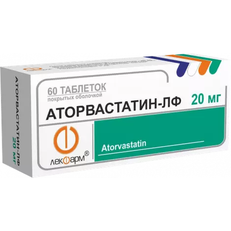 АТОРВАСТАТИН ТАБЛ.П/О, 20МГ, №60