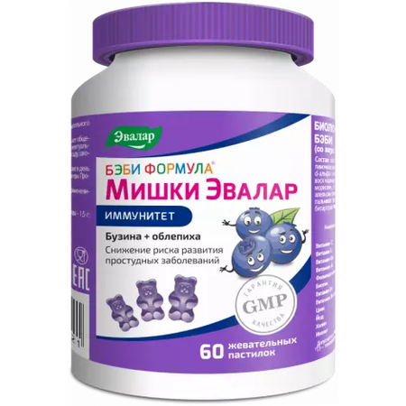 БЭБИ ФОРМУЛА МИШКИ ИММУНИТЕТ ПАСТИЛКИ, 2,5Г, №60