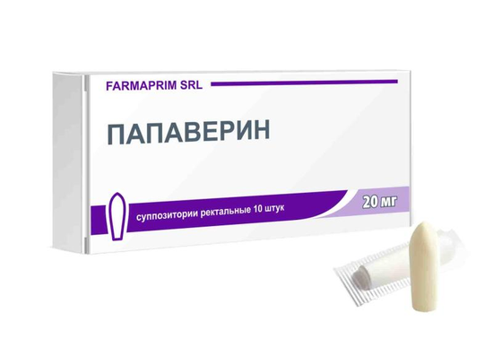 ПАПАВЕРИН СУПП., 20МГ, №10