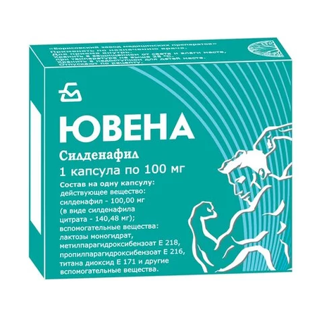 ЮВЕНА КАПС., 100МГ