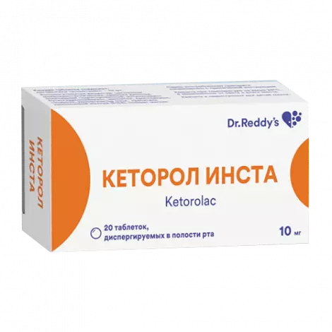 КЕТОРОЛ ИНСТА ТАБЛ.ДИСПЕРГ., 10МГ, №20